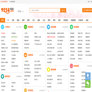 信息网