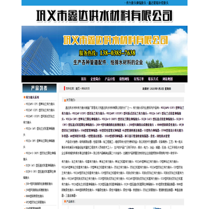 单法兰松套传力接头