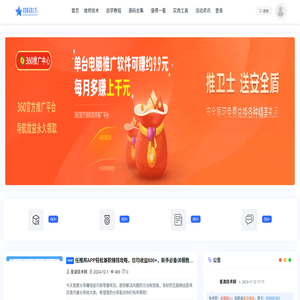星渡技术网