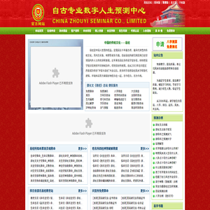 长文周易命名