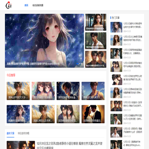 白牙游戏网
