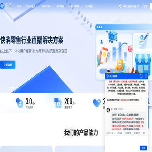 诺云直播