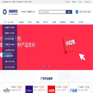 百度推广开户