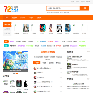 免费绿色的手机游戏
