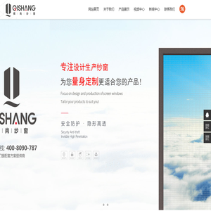 常州祺尚门窗有限公司