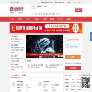 迈博汇金