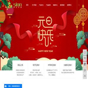 江苏风日石英科技有限公司