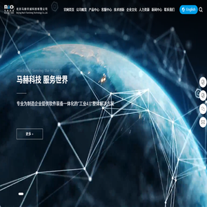 北京马赫天诚科技有限公司