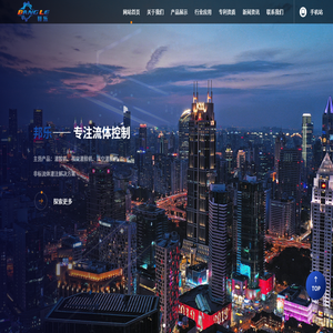 中山市邦乐自动化设备有限公司