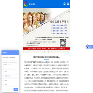 官方授权