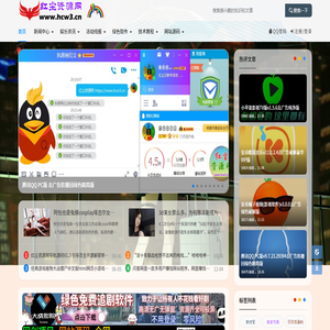 红尘资源网
