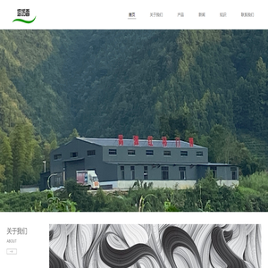 祁门红茶