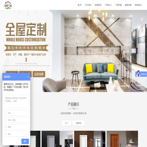 江西汪旺门业有限公司