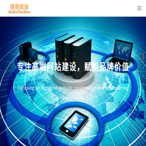北京祺霖拓建网络科技有限公司