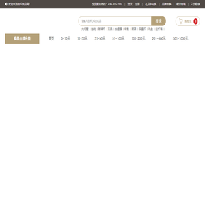 企业定制礼品