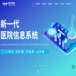 和仁科技