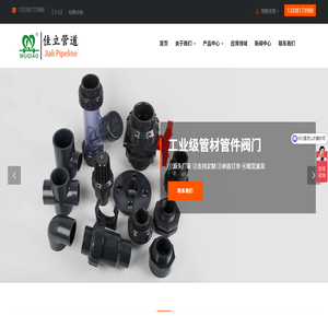 pvc接头,pvc外丝直接,upvc内丝补芯,pvc内牙直通