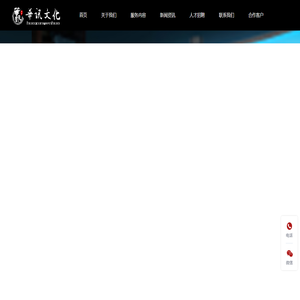 河南华讯文化传播有限公司