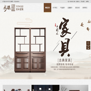 滁州孙咏其实木家具有限公司