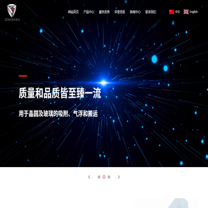 臻金新材（深圳）有限公司