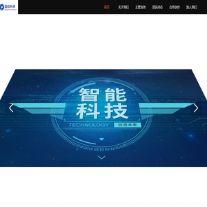 蓝扣科技
