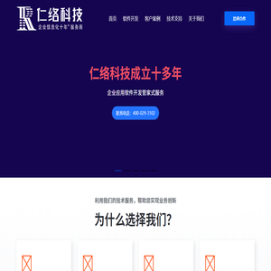web应用开发,南京软件开发公司,南京软件开发,软件公司,南京软件公司