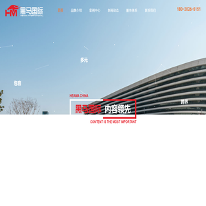 苏州展厅设计