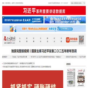 三峡宜昌网