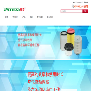 工程机械滤清器,