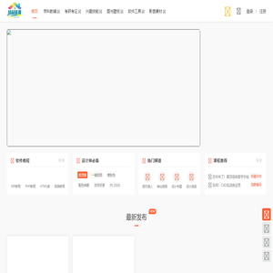 精品资源站