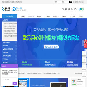 大连网站建设制作设计