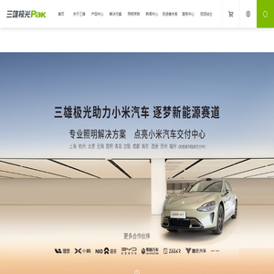 商业照明