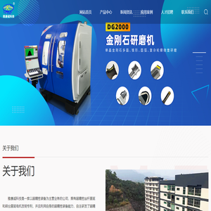 深圳市雅康诚科技发展有限公司