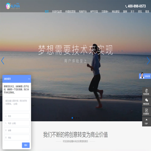 嘉兴网站建设