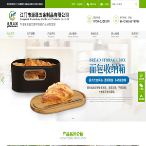 江门外贸铁皮桶
