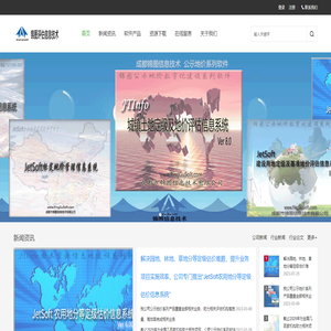 PingGuSoft.com