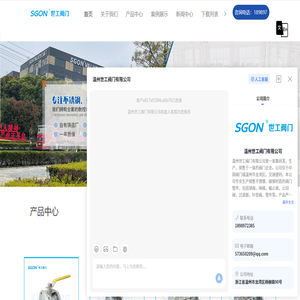 温州德标法兰球阀厂家