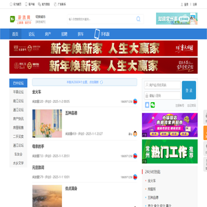游鸽网