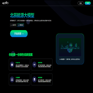 成都市分子矩阵科技有限责任公司