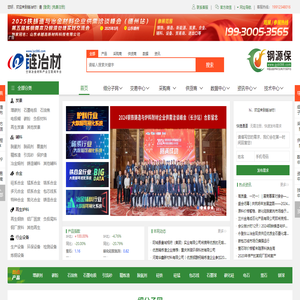 碳粉