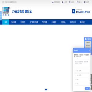 广东电线电缆厂家,电力电缆批发,深圳东佳信【厂家直销】
