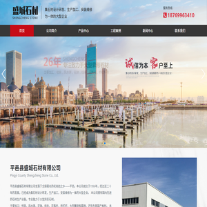 石雕喷泉厂家,石雕圆球厂家,黄锈石花瓶柱厂家,平邑县盛城石材有限公司