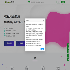 木紫网络科技