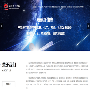 防火布厂家