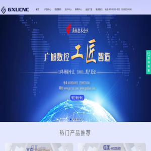 光纤切割机