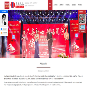 郑州礼仪庆典公司