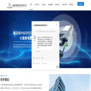 CRPS服务器电源