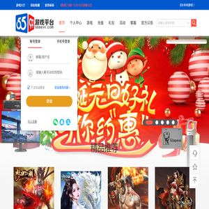 5599yx游戏平台是专业的游戏运营平台,为中外游戏用户提供精品游戏;5599yx游戏致力于游戏精细化运营与优质的客户服务,成为深受玩家喜爱的国际化品牌游戏运营商。
