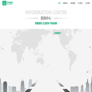 云南北纬数据技术有限公司
