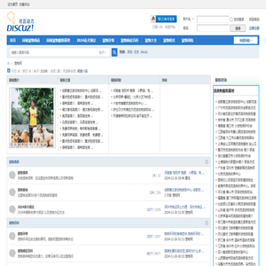 国家备案的宠物领养平台